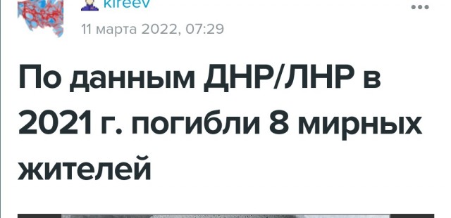 О референдуме в Харьковской области