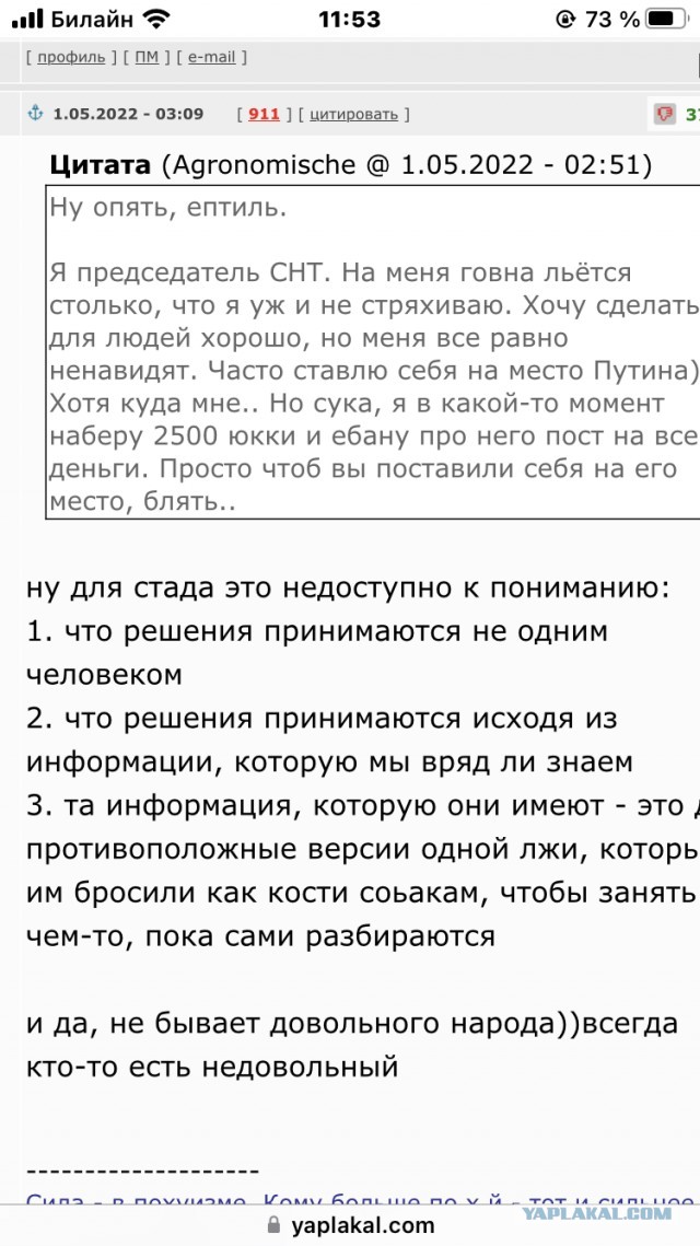Все решения у нас приняты