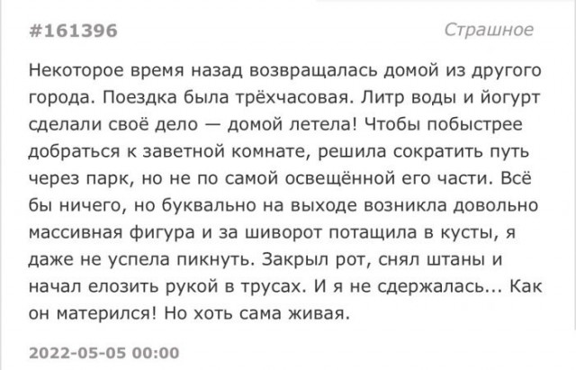 Картинки и мемы, выходные продолжаются