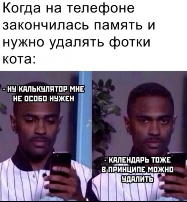 Веселые картинки!