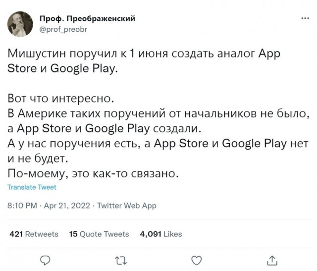Картинки и мемы для настроения - 29