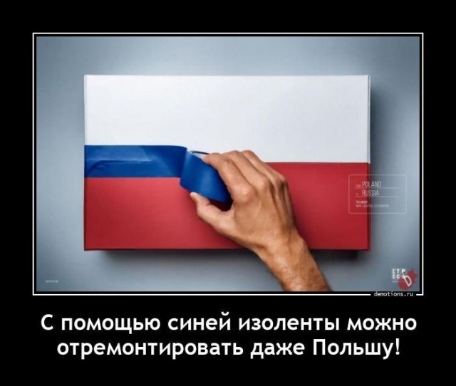 С мемориала Катынь убрали флаг Польши