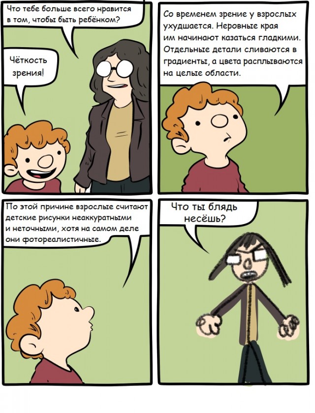 Так себе картинки 02.07.22