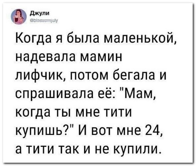 Забавные комментарии из социальных сетей (01.08.22)