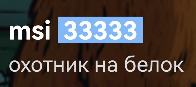 "Живём мы, алиментщицы, в свое удовольствие"