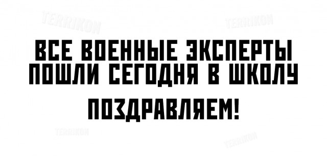 Миссия МАГАТЭ прибыла на Запорожскую АЭС