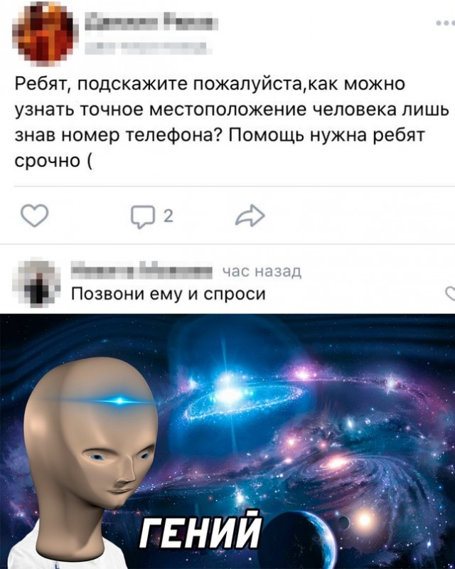 Картинки и мемы, всем хороших выходных