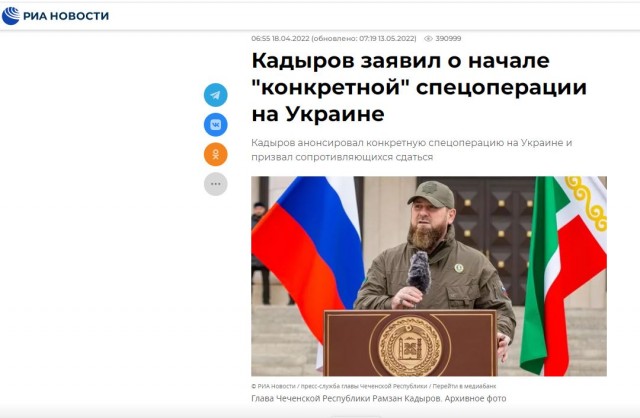«Ответ-то будет»: Путин предупредил Киев о последствиях применения террористических методов