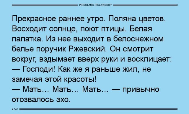 Пандемия съехавших крыш - разновидности болезни. Россия и мир. Часть 42.