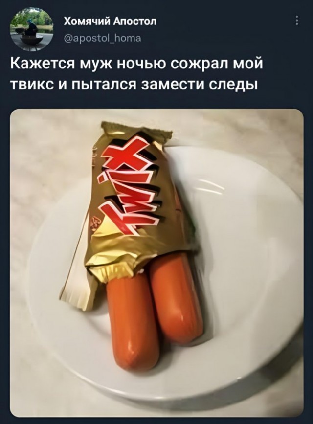 Картинки и мемы. Выходные близко...