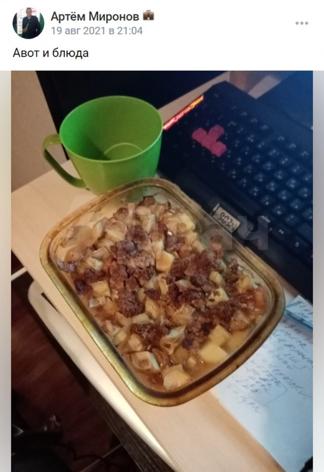 Кулинарный фашизм