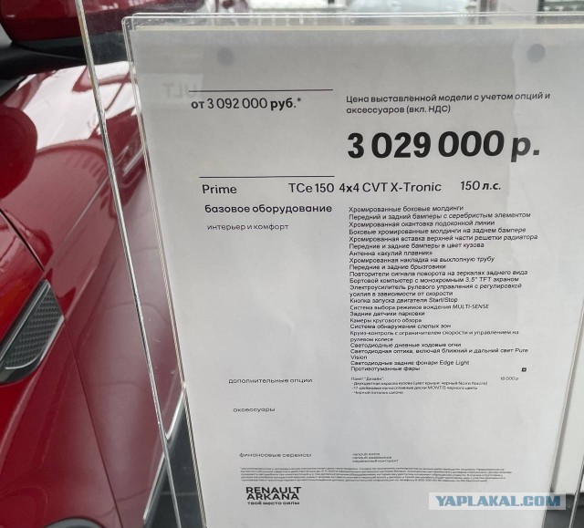 В Китае презентовали пикап за $8300