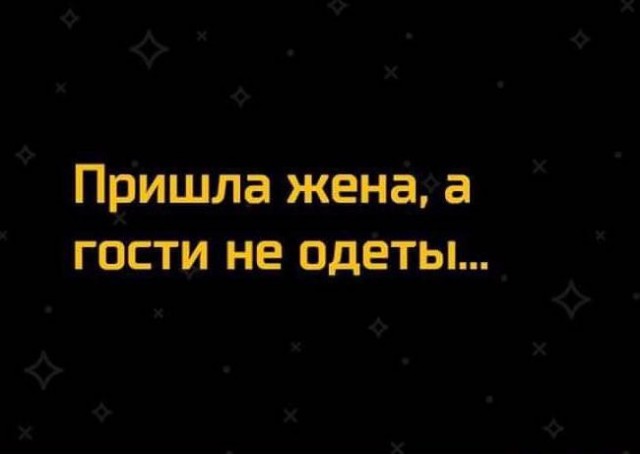 Народная меДИЧина 8022