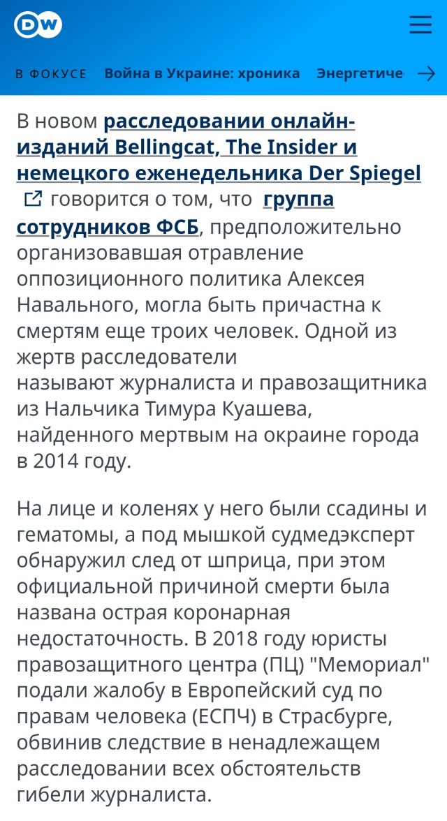 15 миллионов рублей) за информацию о местонахождении основателя ЧВК «Вагнер» Евгения Пригожина.