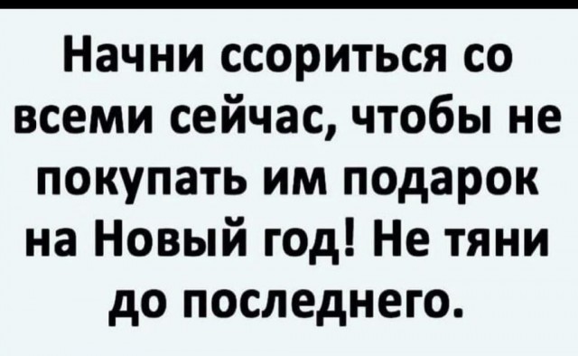 Юмор в картинках и без 01.12.2022