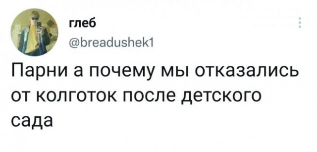 Скриншоты и комментарии из социальных сетей 02.12.22