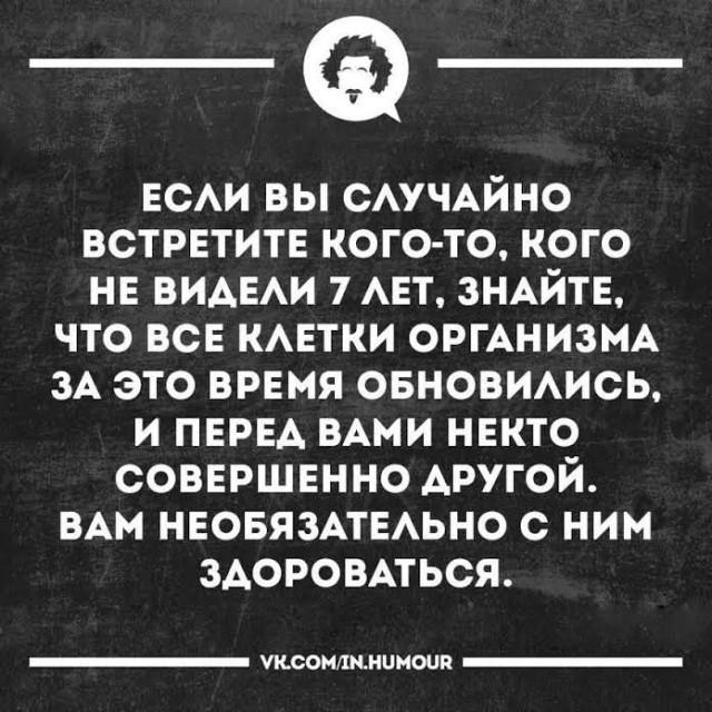 Разнообразного характера мемы