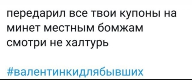 Я для тебя слишком взрослая...