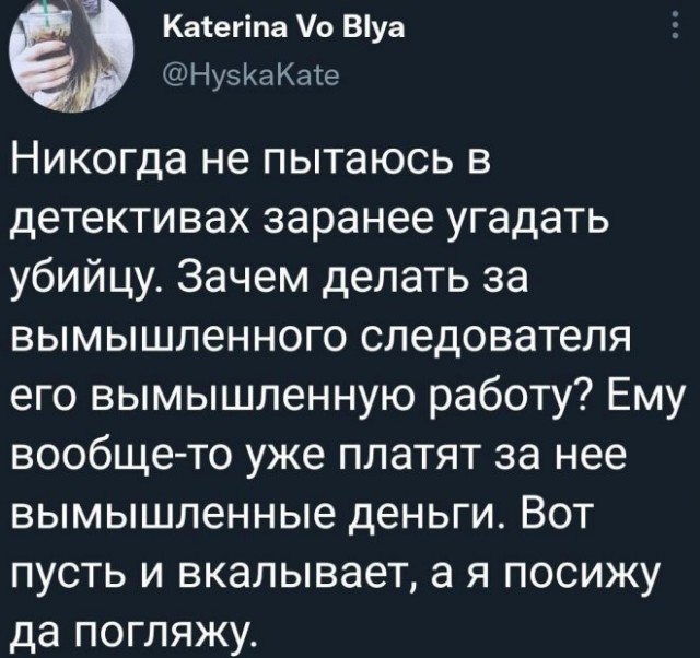 Картинки и мемы, всем хороших выходных