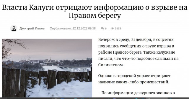 Победная поступь идиотизма по планете – том 4