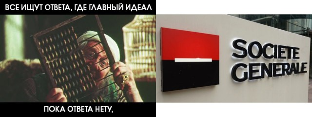 Не бейте баяниста - играет, как может