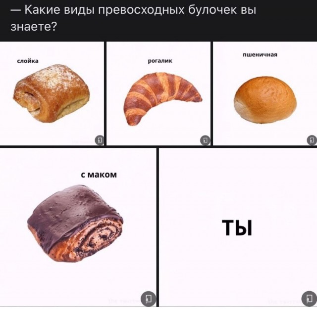 Немного мемчиков. Для взрослых. Часть 28
