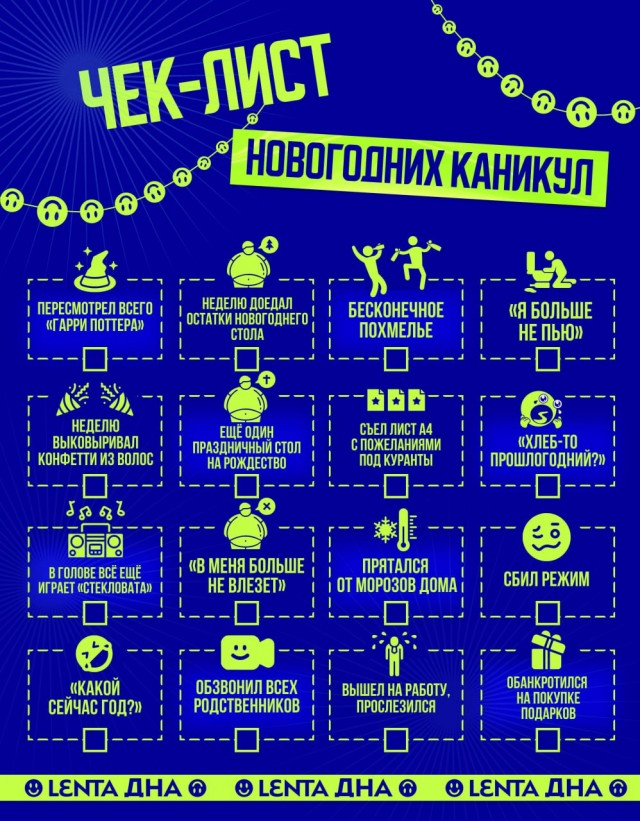 Победная поступь идиотизма по планете – том 5