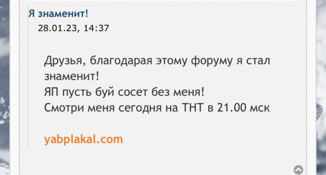 Ну вот и дождались!