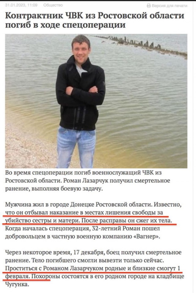 Турецкое издание Hurseda Haber по данным МОССАД сообщило о потерях сторон в ходе СВО.