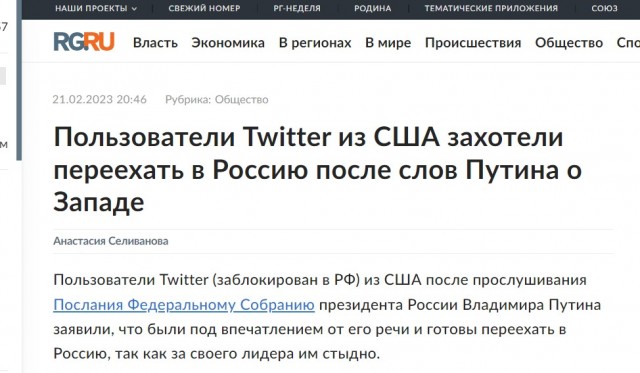 Целый миллион уже обратился