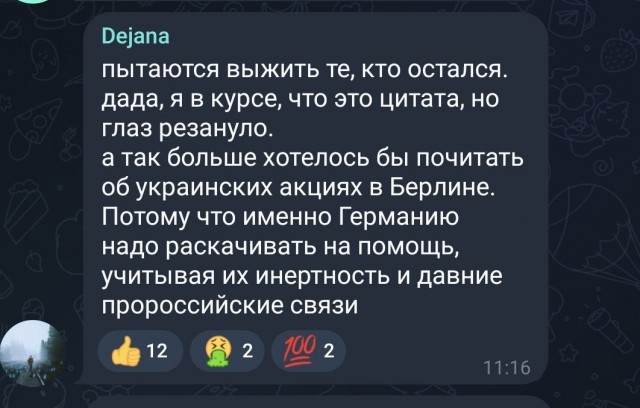 Танк Т–72 в Берлине ночью демонтировали и вывезли