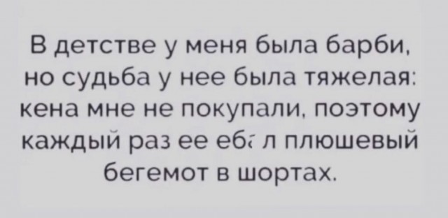 Народная меДИЧина 1037