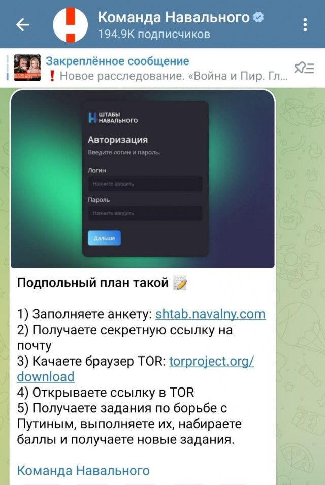 Расстрельный список