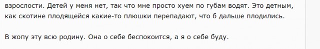 А чем реально помогло государство (Родина) ?