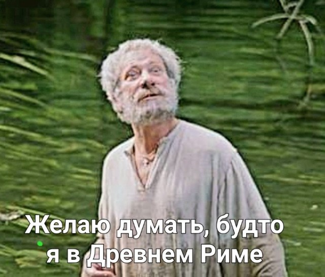 Обычный завтрак  древнего римлянина. Загадки истории с Лысым Камрадом.