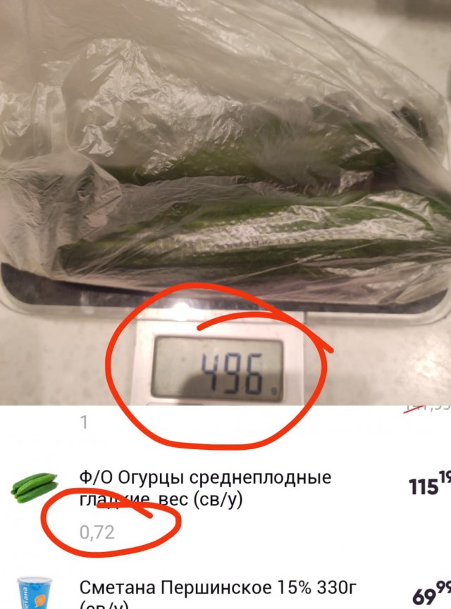 Проверяете чеки в магазинах?