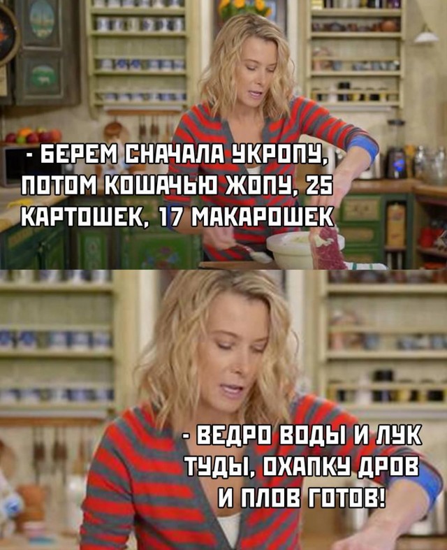 И снова Юленька
