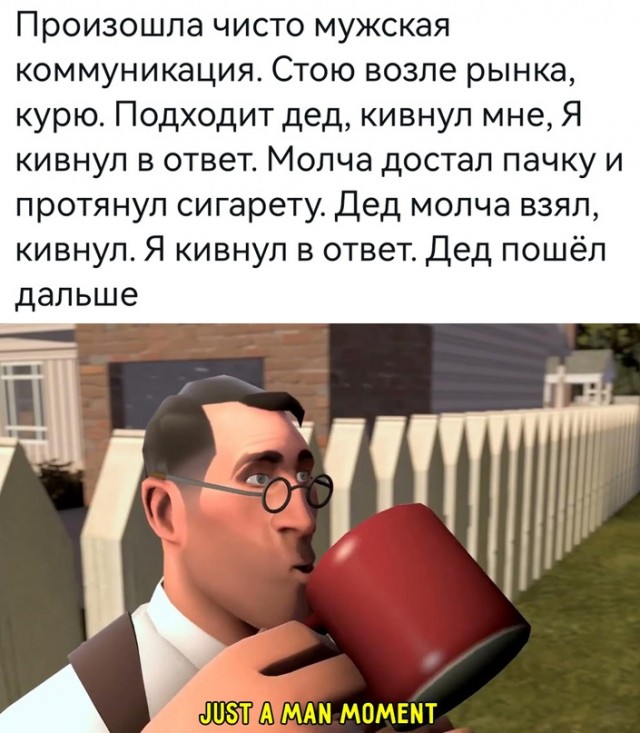 Картинки и мемы для настроения - 187