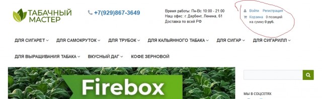 Уважаемые коллеги - курильщики! Кто что курит?