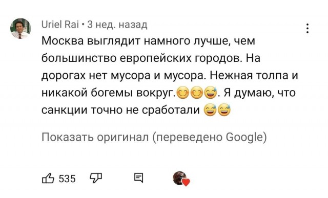 Блогер иностранец снял на видео как гулял по Москве в течение 40 минут, чем вызвал неистовый восторг у всего западного общества