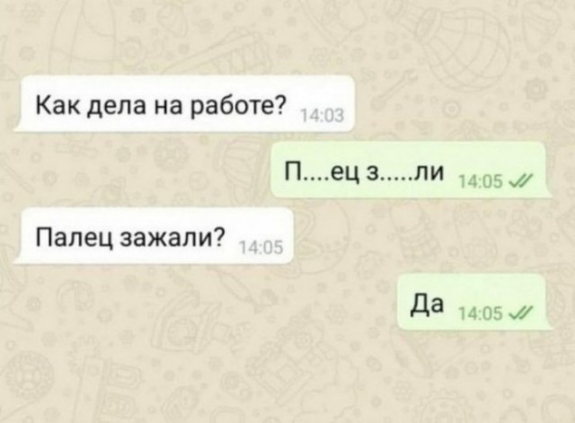 Анекдот по горячим следам.