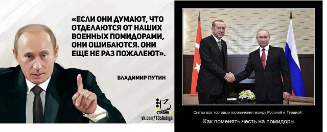 Сенатор Бондарев: Турция превращается в недружественную страну