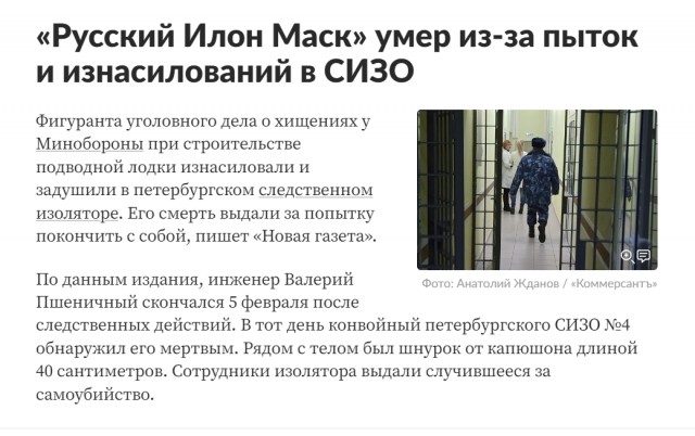 Ошибка выжившего счастливого человека в США