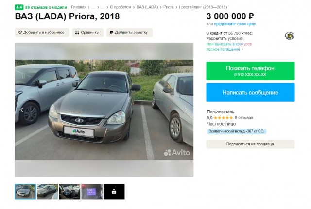 Новая реальность
