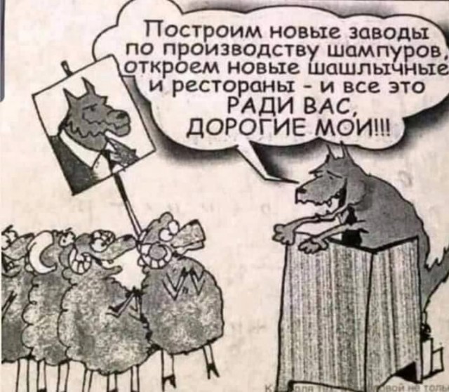 Мировое правительство
