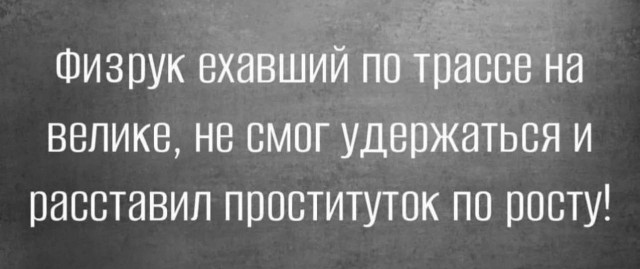 Всякой Хни вам в ленту, дорогие деграданты