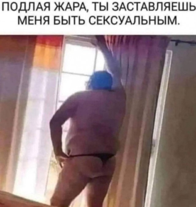 Всего понемногу. От 05.08