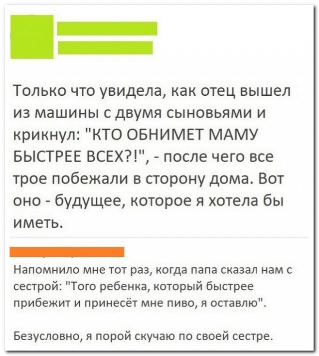 Забавные комментарии из социальных сетей (14.08.23)