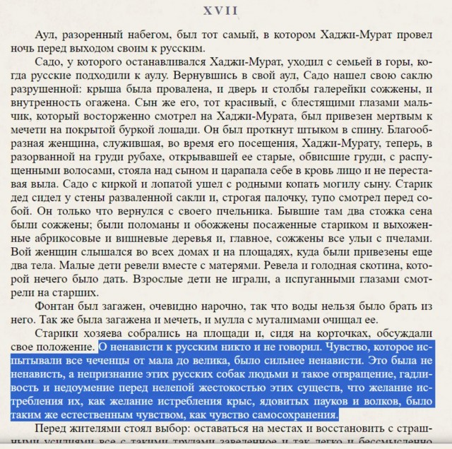 Из ЕГЭ по литературе 2024 года убрали Пушкина, Лермонтова, Гоголя и Грибоедова