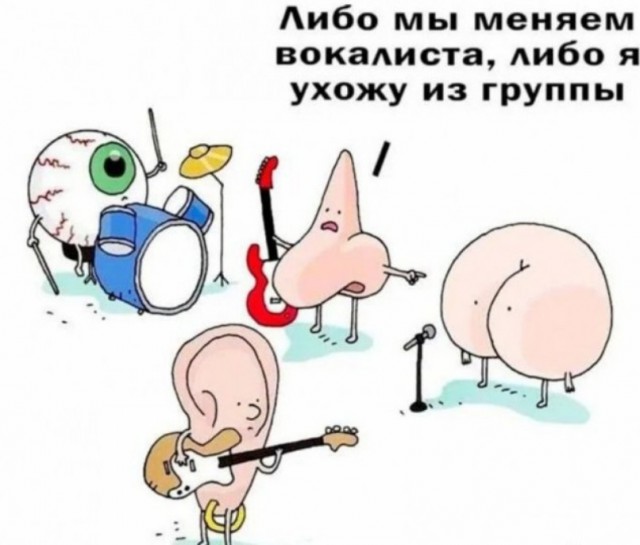 Сквозь смех и слёзы, часть 2. Но больше баянов
